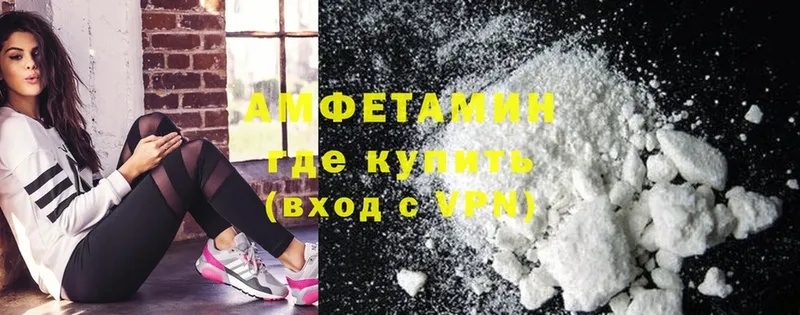 как найти наркотики  Жуковка  Amphetamine 97% 