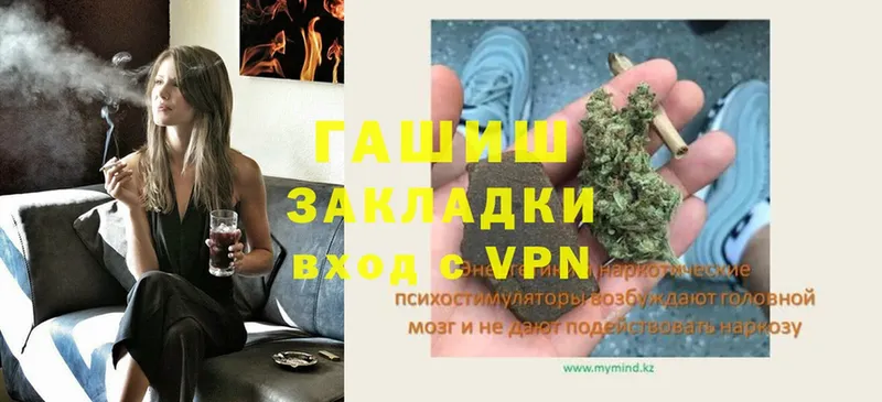 ГАШИШ VHQ  Жуковка 