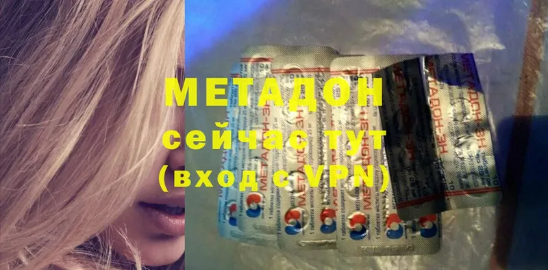 МЕТАДОН мёд  Жуковка 